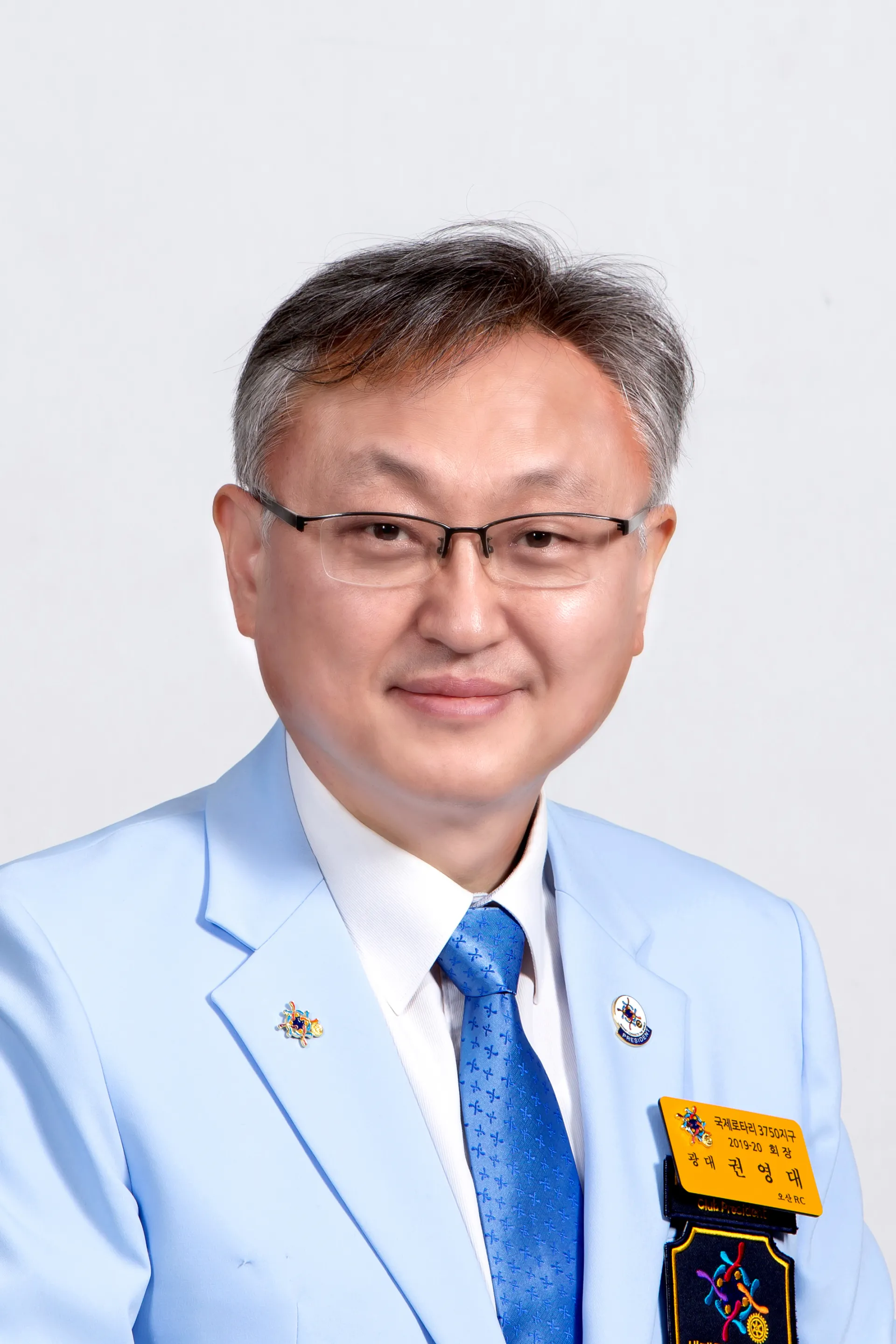 광대 권영대